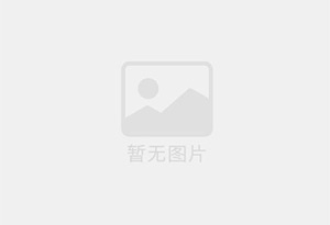 周集混凝土拆除公司的电话号码是多少？